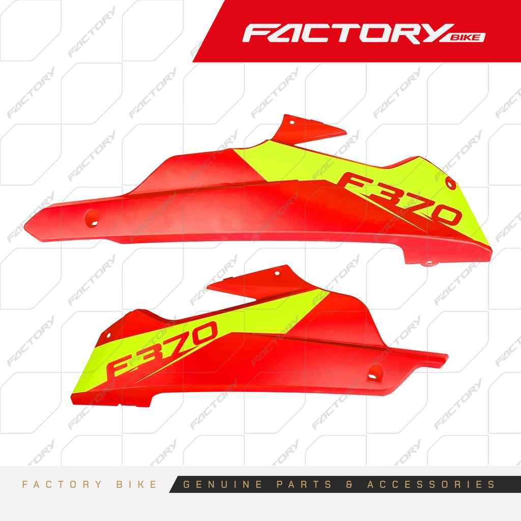 COB. INF DE MOTOR IZ/DE RO G07 - F370(25)