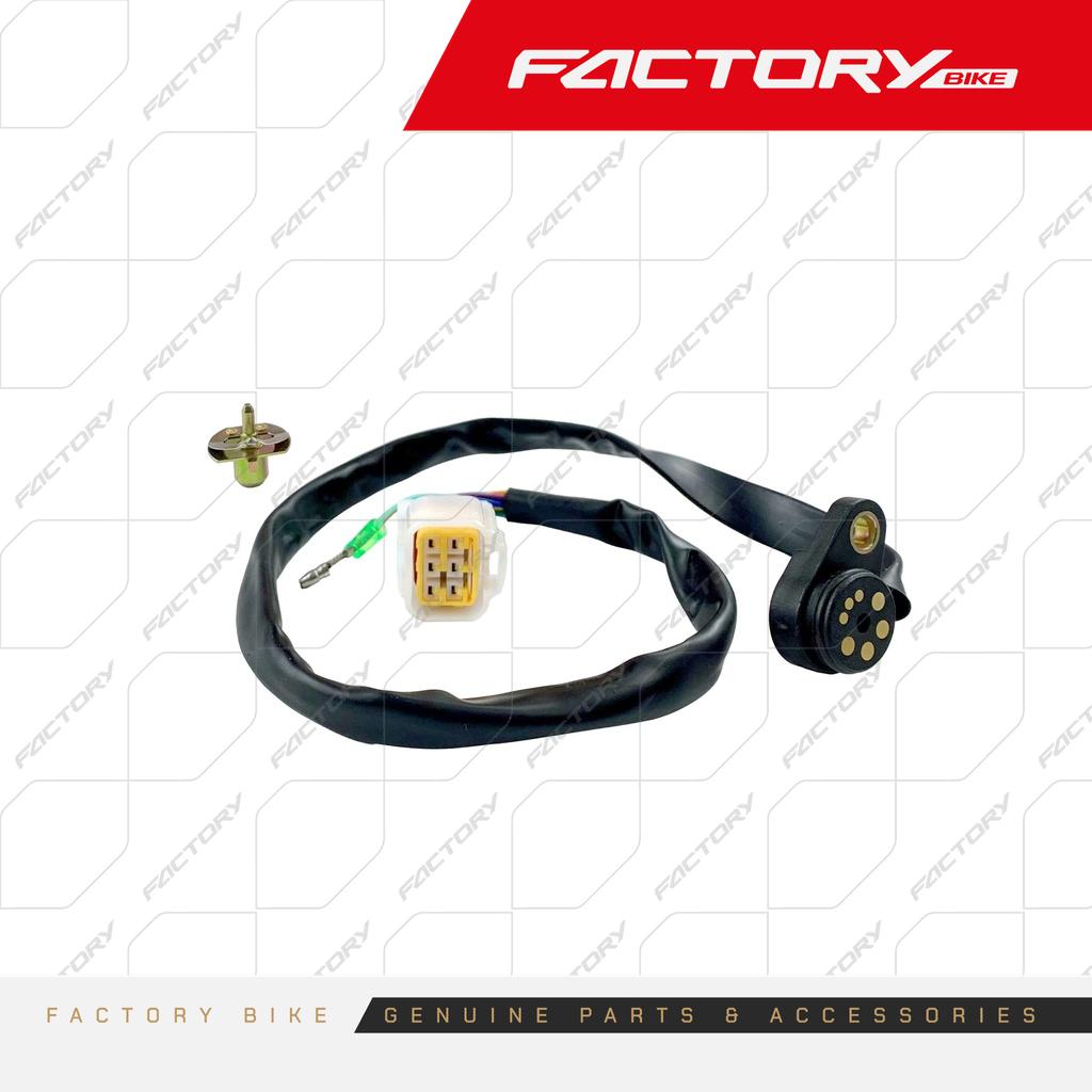 SENSOR DE CAMBIOS 6V - SHIFT(24)