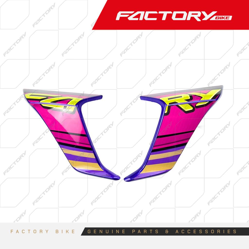 LATERAL DE TANQUE IZ/DE 2PCS - PTN370R(25)