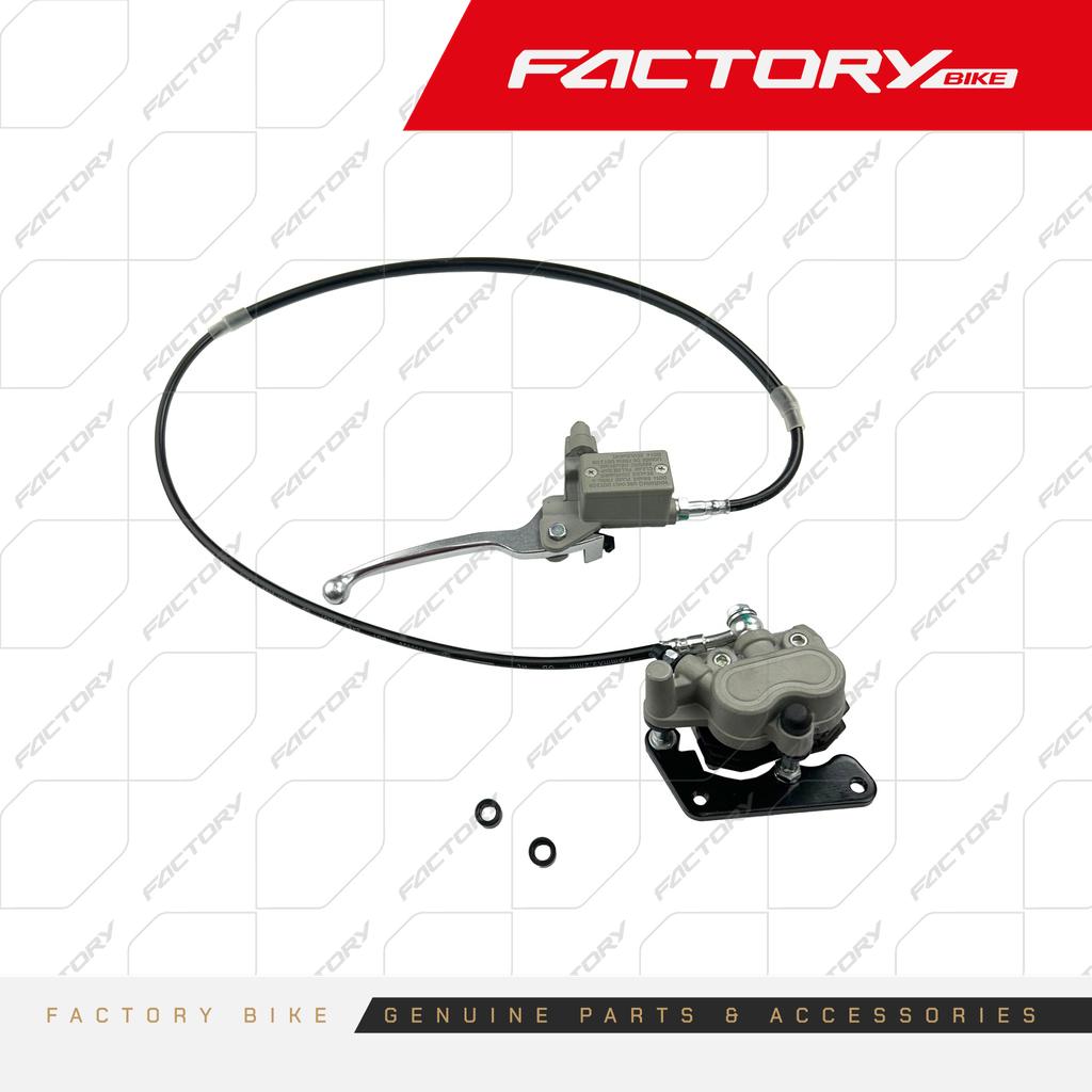 FRENO DEL ARM - J6 / FBK250MXF(22) / TS-300(24)