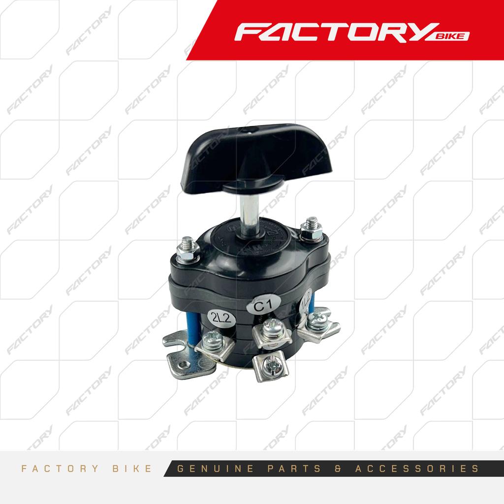 INTERRUPTOR DE REVERSA - CHIVO-E(25)