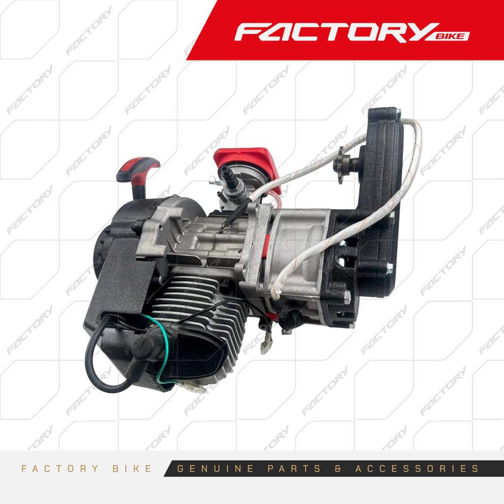 MOTOR ARM - CHIVO(25)