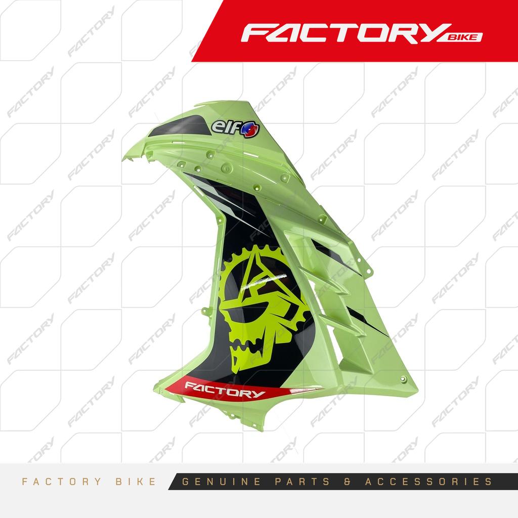 LATERAL DE TANQUE IZ/DE VE (G-F370-03) SET - F370(22)