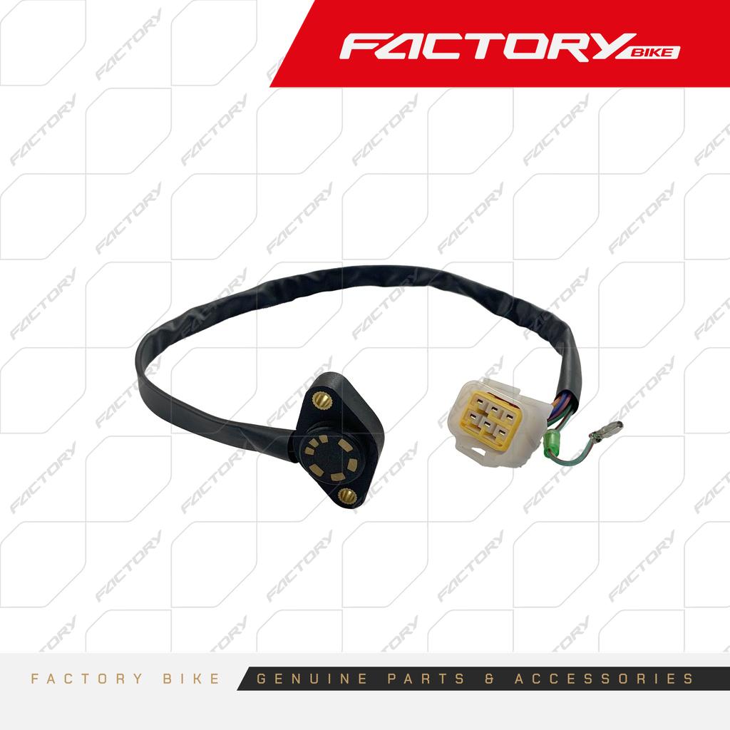 SENSOR DE CAMBIOS 6V - F370 / FK370 / PEPPER370 / FR370
