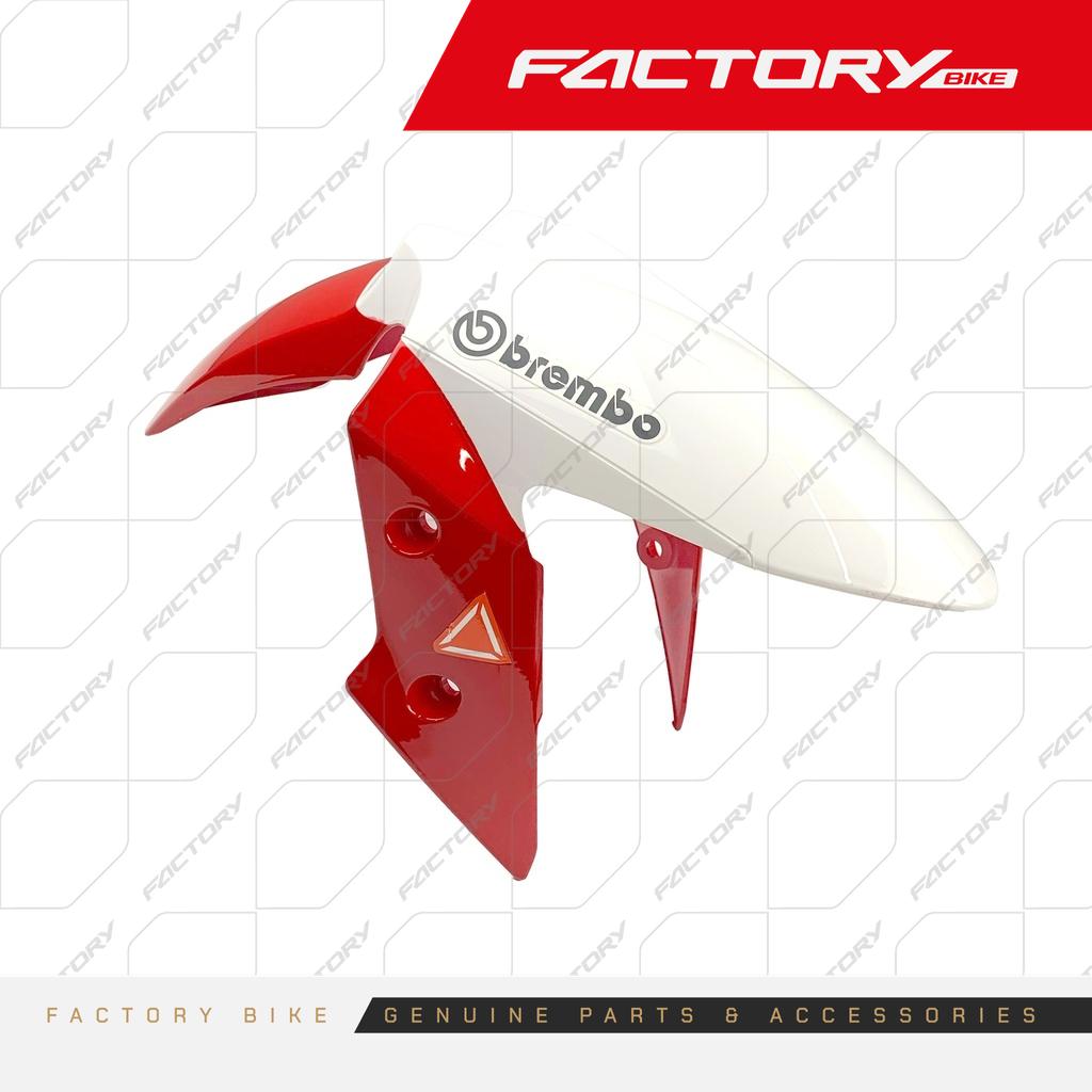 GUARDAFANGO DEL BL/RO G04 - F300(19)