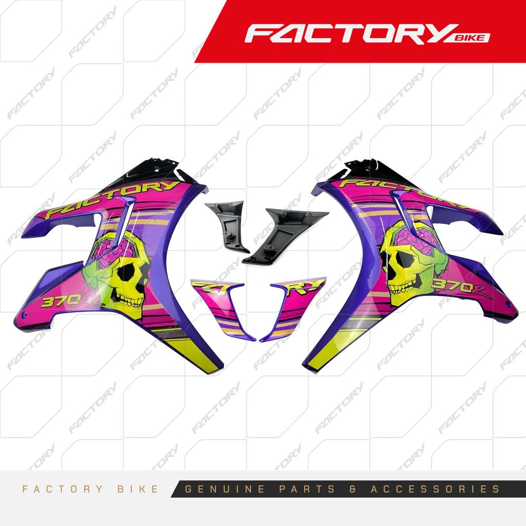 LATERAL DE TANQUE IZ/DE 6PCS - PTN370R(25)