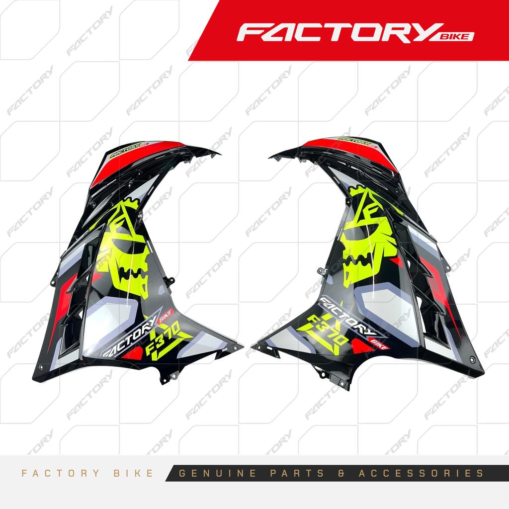 LATERAL DE TANQUE IZ/DE GR G06 SET - F300(21)