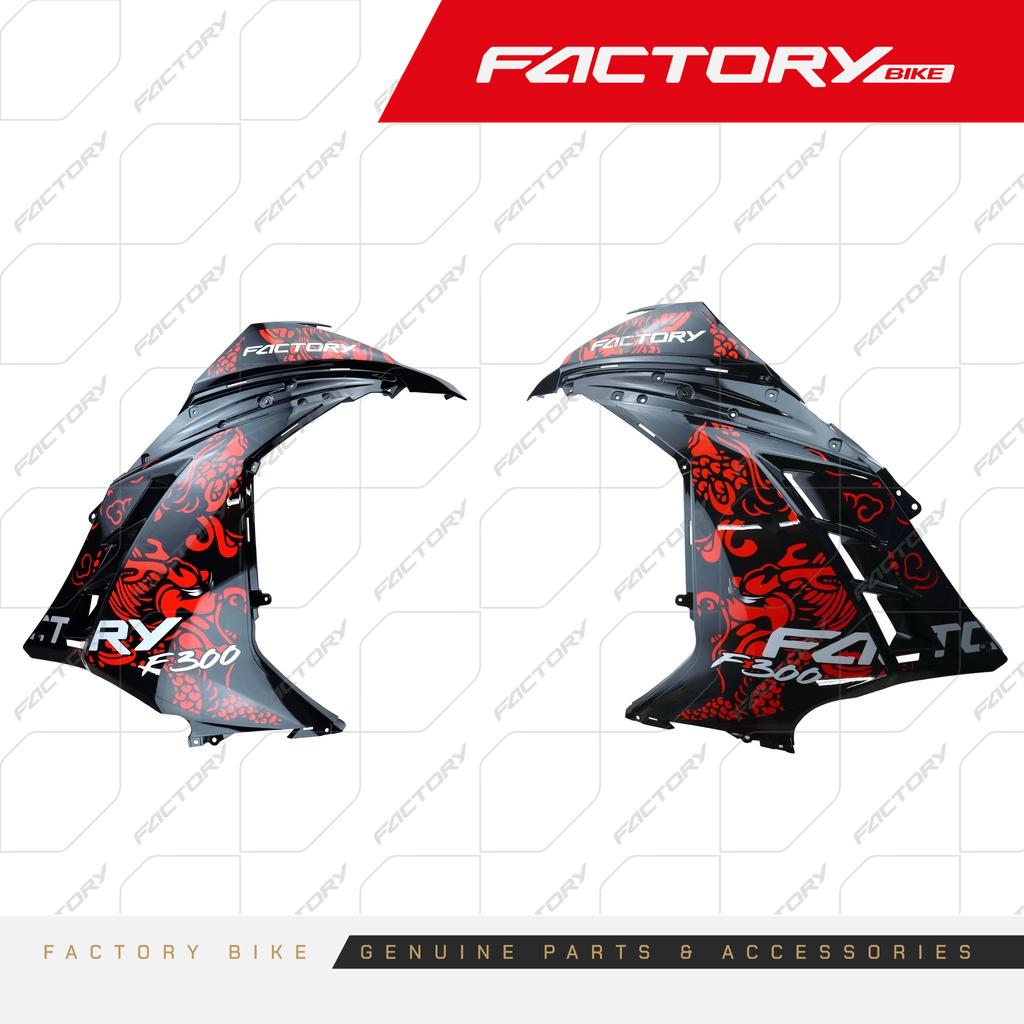 LATERAL DE TANQUE IZ/DE NE/BR G03 DRAKON - F300(23)