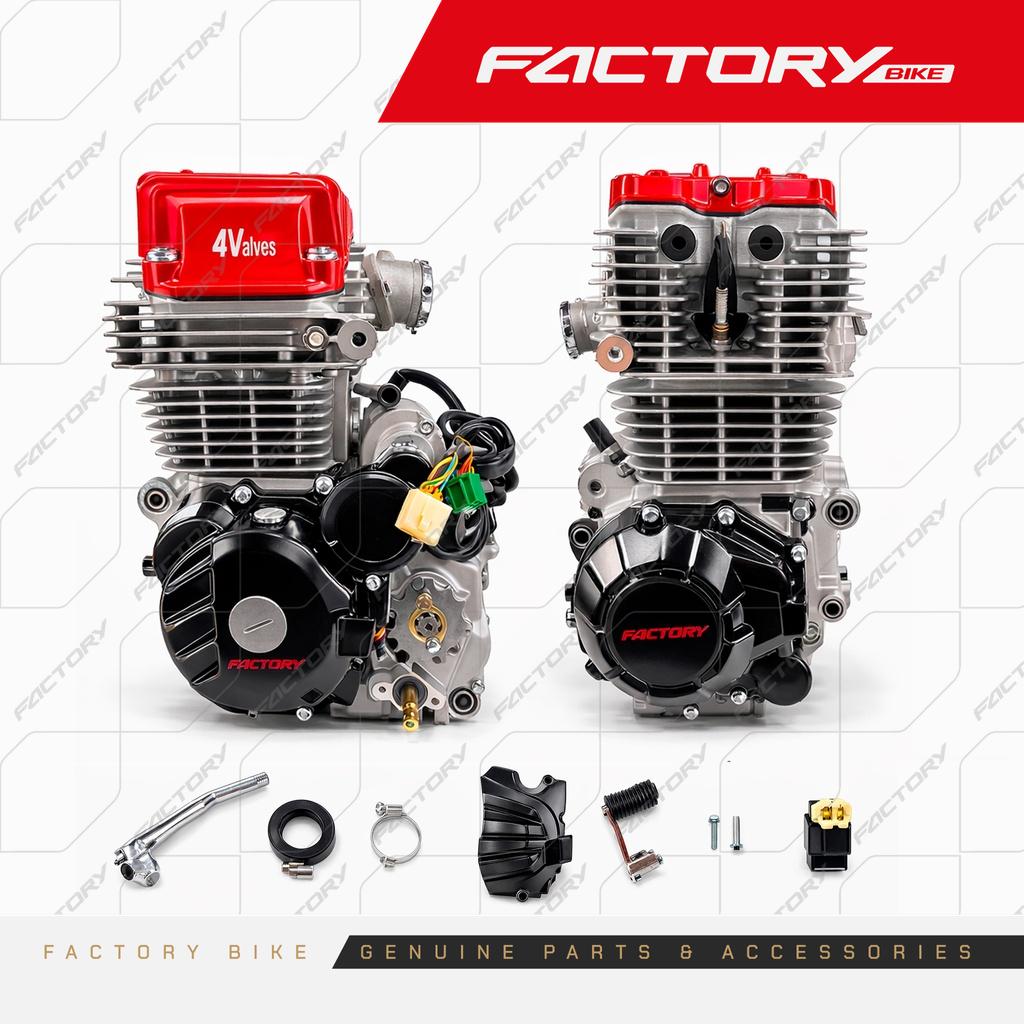 MOTOR ARMADO CB250 4V - J10 / JASON