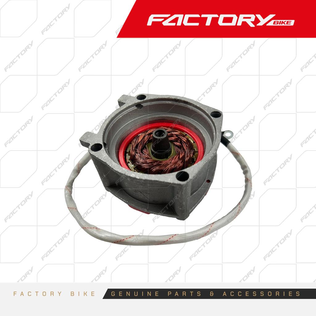 MOTOR DE ENCENDIDO - CHIVO(25)