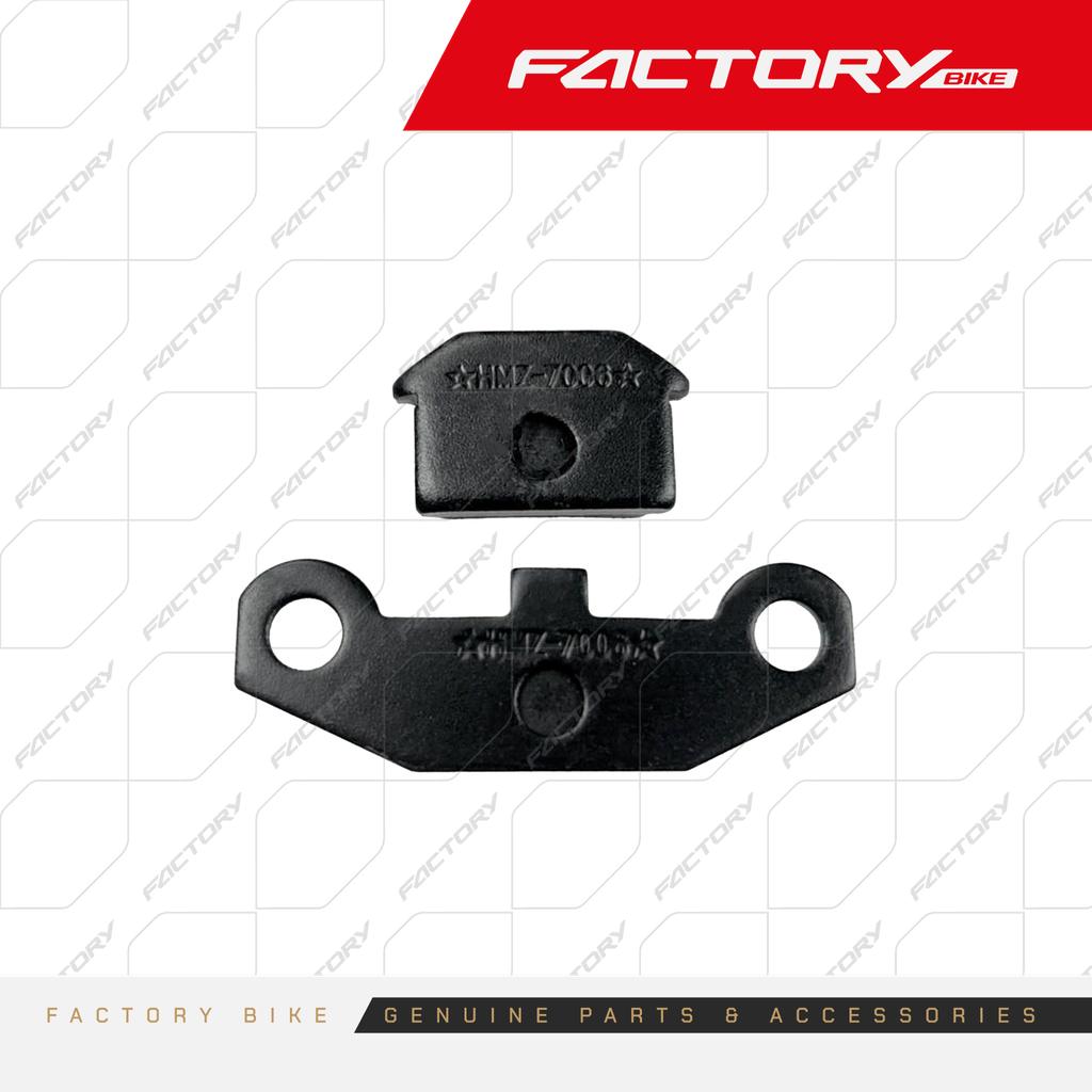 PASTILLAS POS 2PC - CHIVO-E(25)