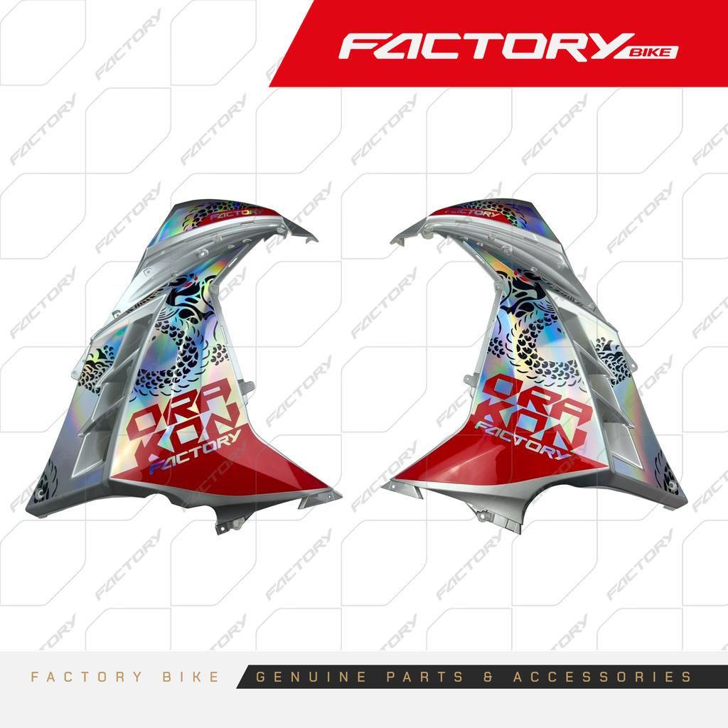 LATERAL DE TANQUE IZ/DE G05 DRAKON - F300(26)