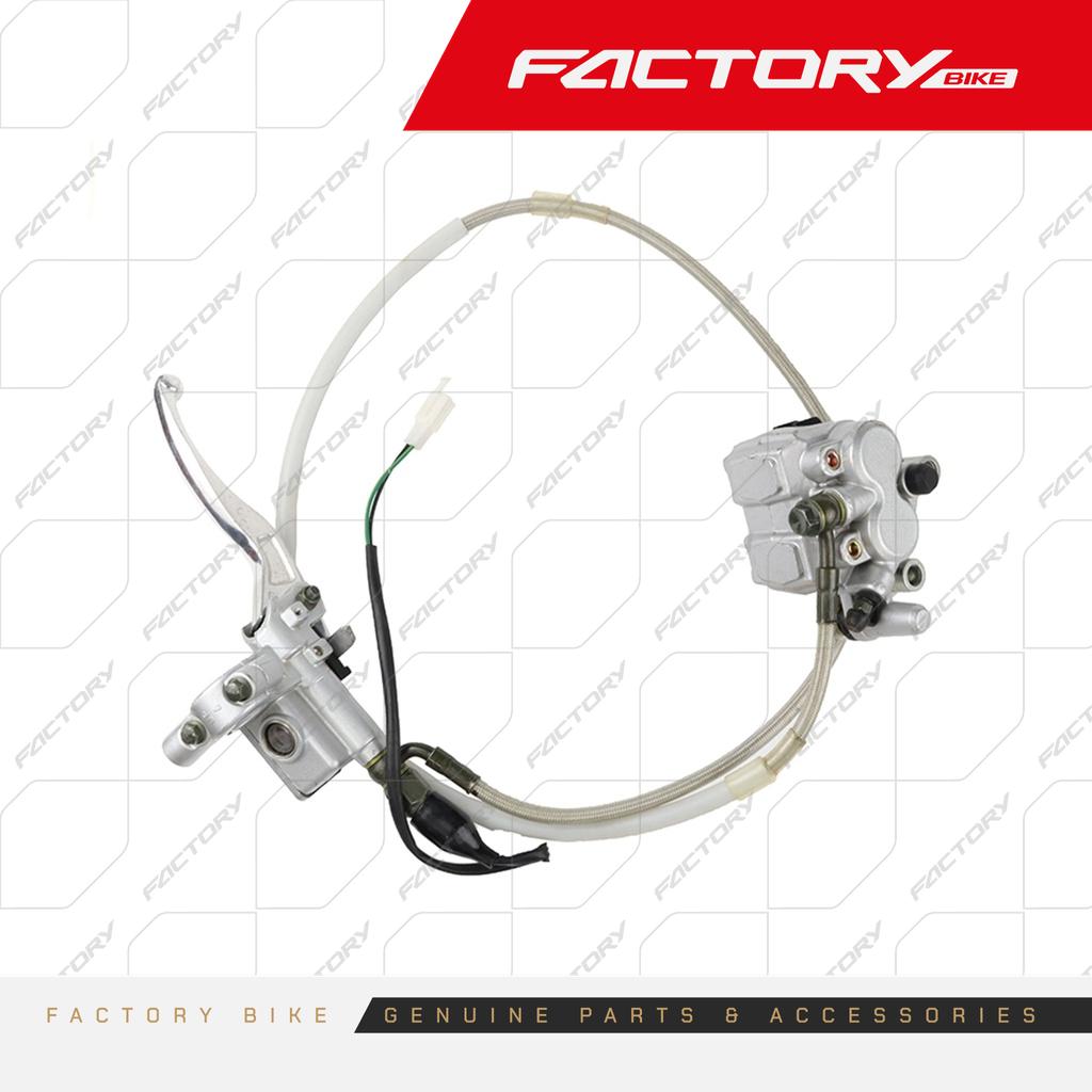 FRENO DEL ARM - FX250AK47 / FX250E-T4