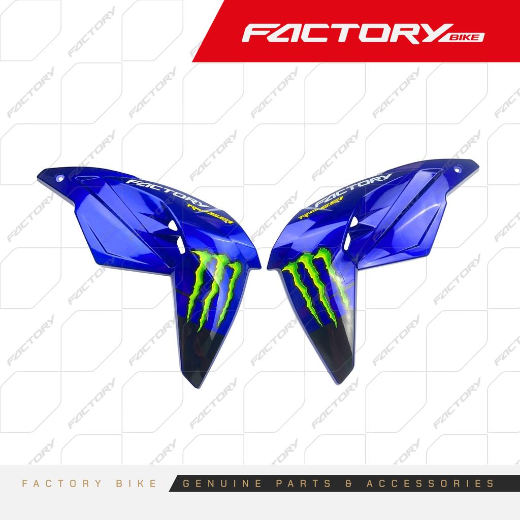 LATERAL DE TANQUE IZ/DE AZ/VE 2PCS - COYOTE(24)