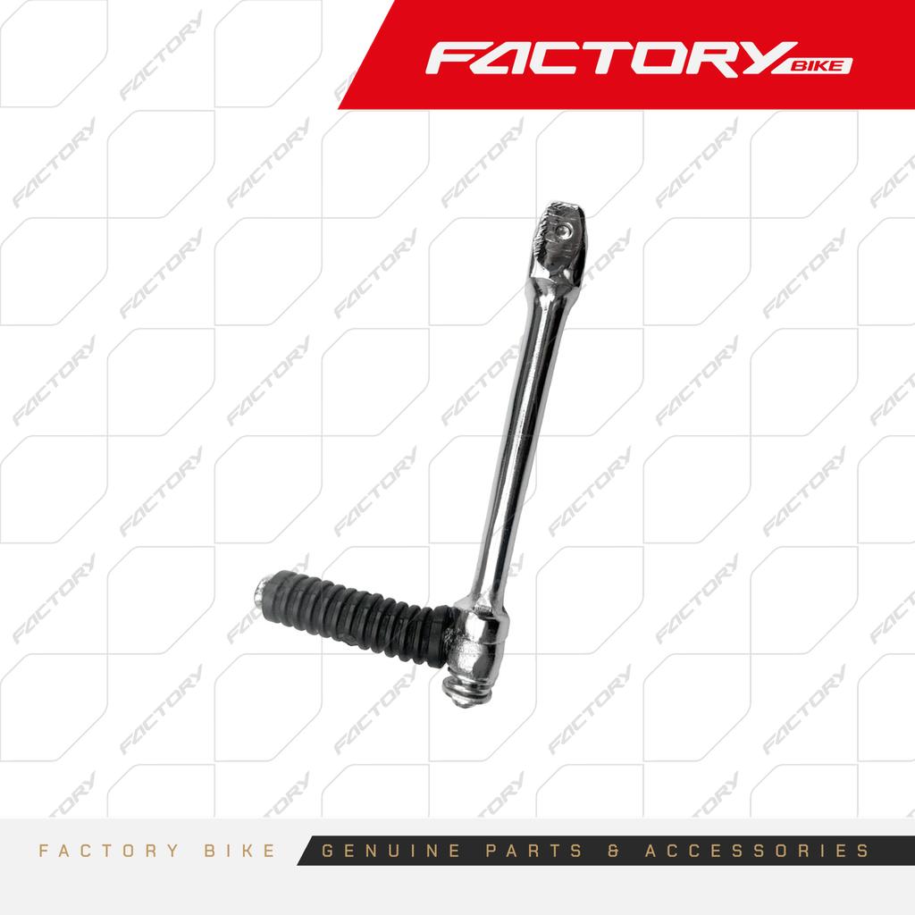 PEDAL DE ARRANQUE - FX110R(23) / FX110E(23)